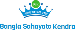 BSK