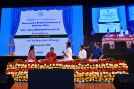 Inauguration of Departmental Website