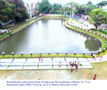 BEAUTIFICATION OF DUMURJALA POND,HOWRAH