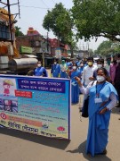 Sainthia Municipality