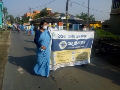 Dainhat Municipality