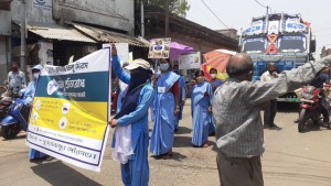 Dubrajpur Municipality